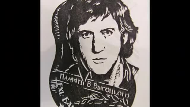 Высоцкий: "Райские яблоки"- 3 (4:12) Редкий вариант. (R).