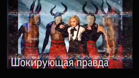 The Cult of Children Abuse total exposure