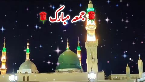 Jumma Mubarak status, Friday whatsapp status