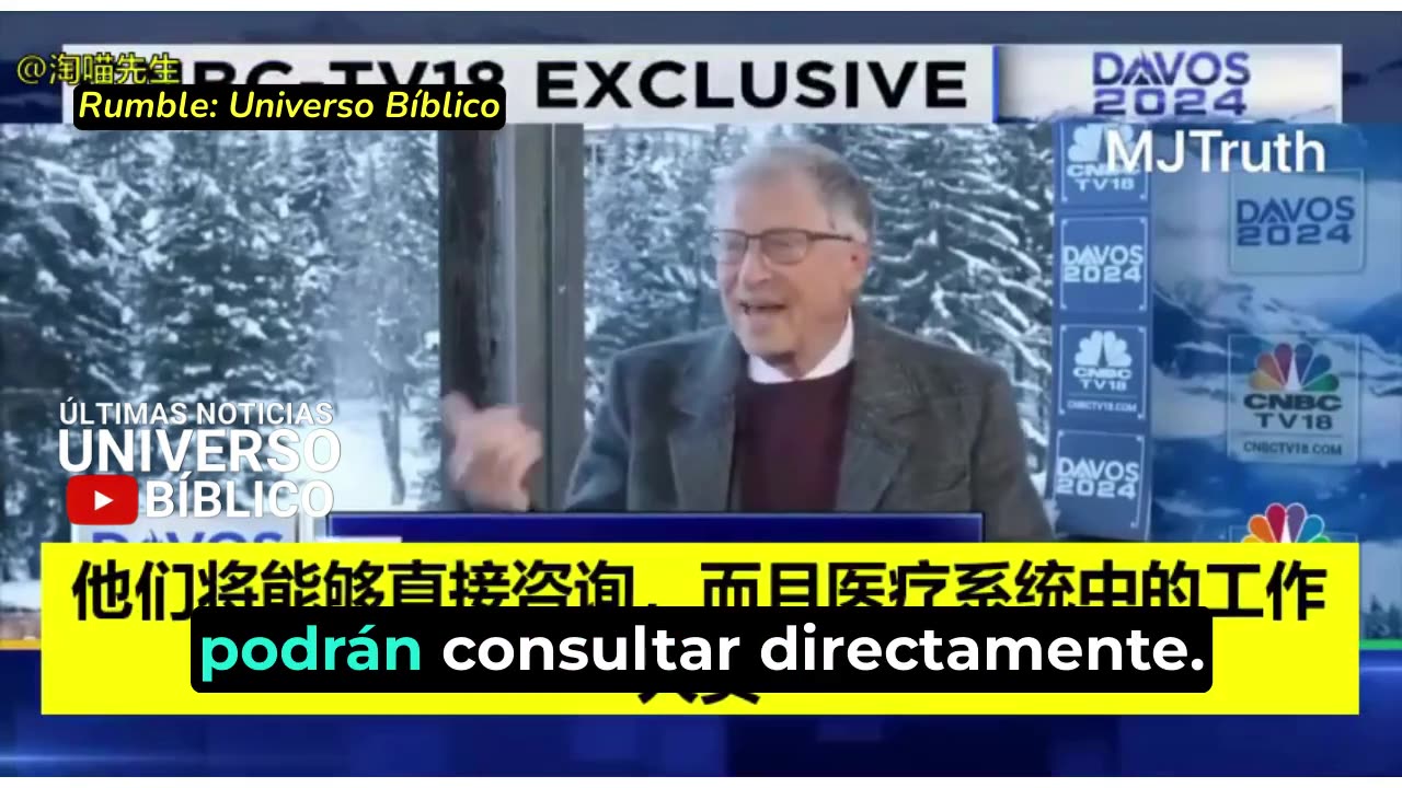 BILL GATES: YA NO SERÁN VACUNAS, SINO UN PARCHE O UNA MARCA