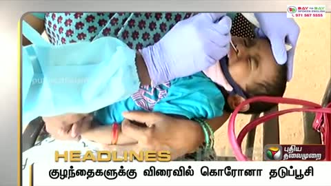 # PLEASE GOD HELP INDIANS