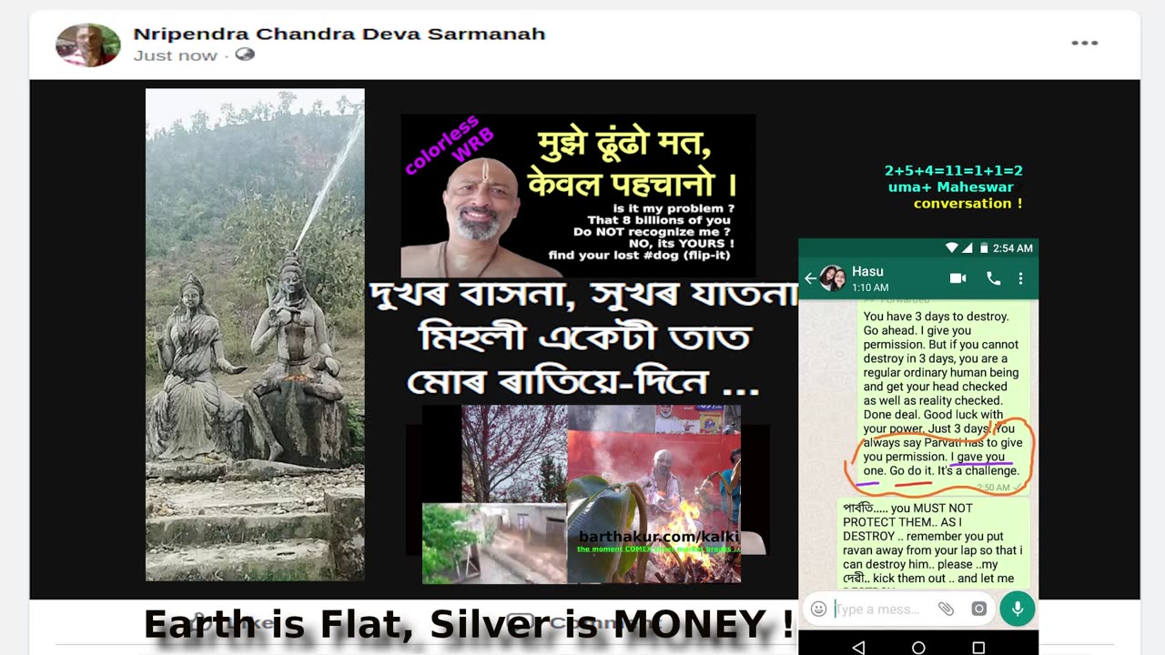Wife-Husband : उमा-महेस्वर - Secret Conversation -- Encore ! vid=59 remake -NOT #kalki Avatar !
