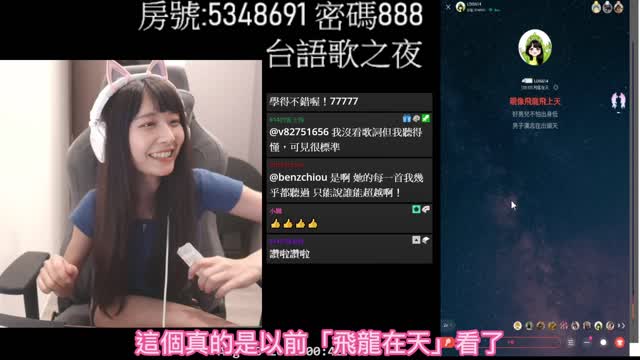 2021/08/17-飛龍在天