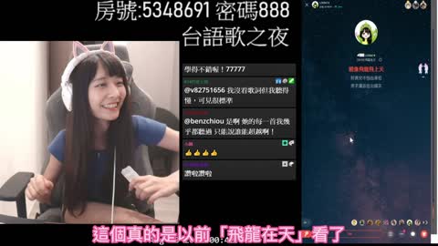 2021/08/17-飛龍在天