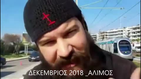 ΜΑΜΩΝΙΤΕΣ