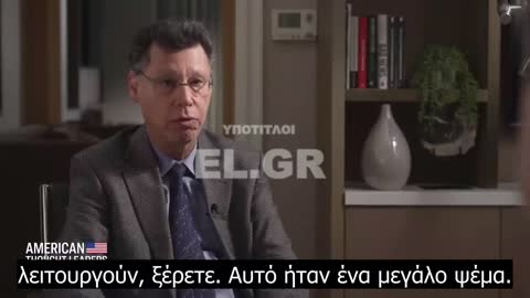 Δρ. Harvey Risch Οι κίνδυνοι της προπαγάνδας της δημόσιας υγείας