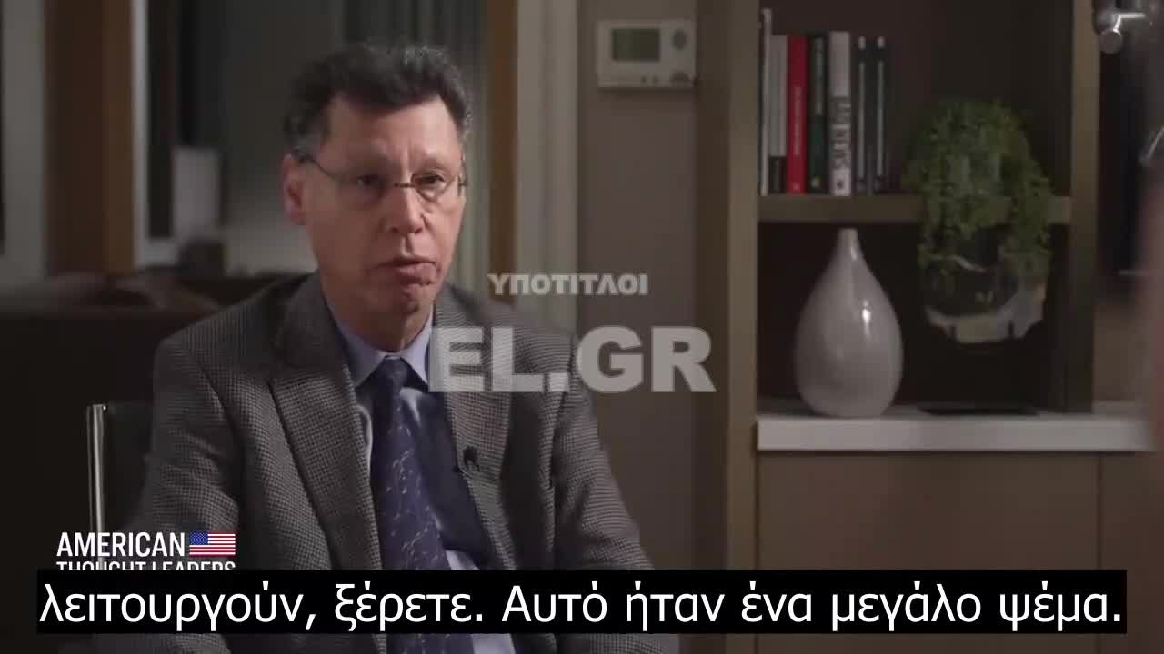 Δρ. Harvey Risch Οι κίνδυνοι της προπαγάνδας της δημόσιας υγείας