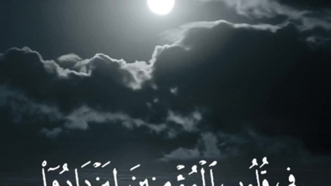 Quran