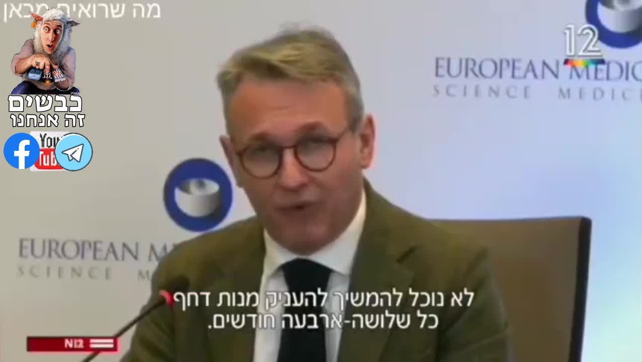 החיסונים מחלישים את מערכת החיסון