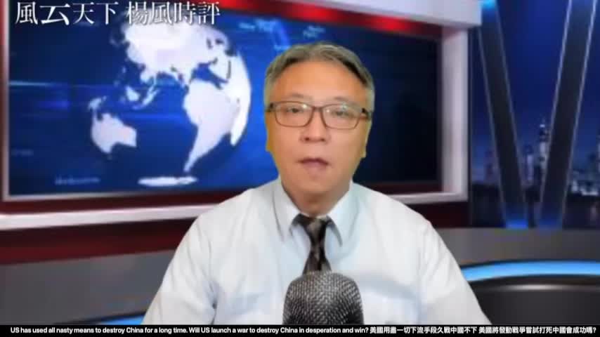 Will US launch a war to destroy China in desperation and win?