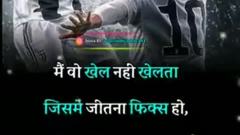 Motivational quotes