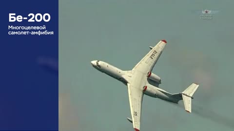 UAC continues the #90IAZ column with the story of a truly unique aircraft - the Beriev Be-200