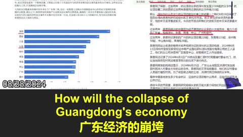 中国因经济原因抗议最多的十大城市中有六个都在广东省