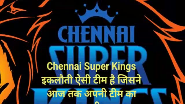 Ipl CSK ms dhoni captain