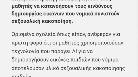 ΓΙΑ ΟΛΑ ΑΥΤΑ ΔΕΝ ΜΙΛΑΕΙ ΚΑΝΕΝΑΣ ΔΙΑΣΗΜΟΣ ΠΡΑΚΤΟΡΑΣ ΤΟΥ ΔΙΑΔΥΚΤΙΟΥ?