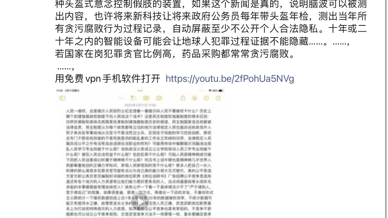 仍然说：不是马克思曾经写书打战没意义，但是政党象食品一样有保质期。不称职的让位，号称懂管理的又不知道什么是不称职？犯罪属于不称职。