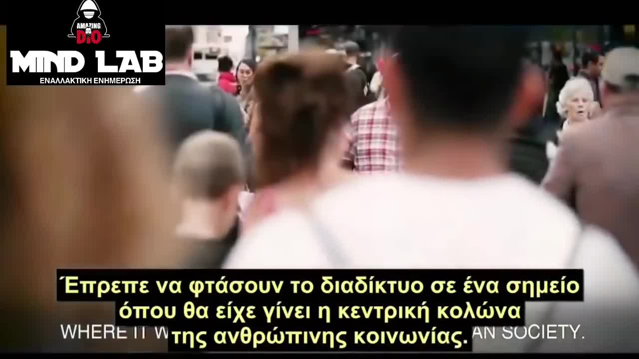 Mind Lab - The future they are preparing for you is DARK! (Greek Subtitles)