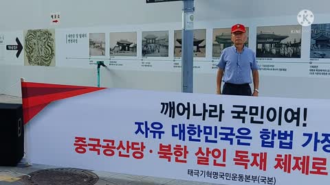 #FreedomRally#AgainstProChinaCommunists#FreeIllegallyDetainedPresidentPark#SaveKoreaAmerica
