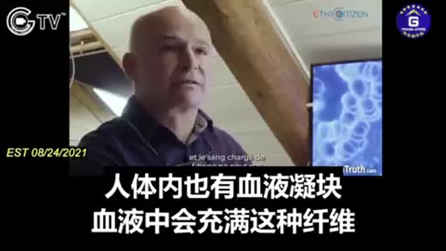 Blood after being vaccinated 接种疫苗后的血液