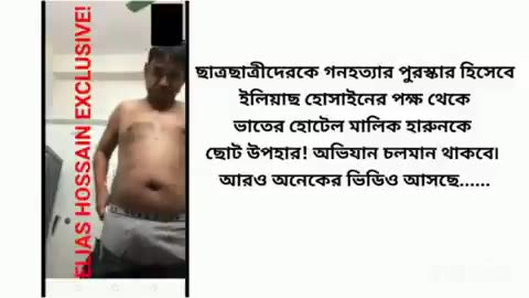 Dv Harun scandal viral