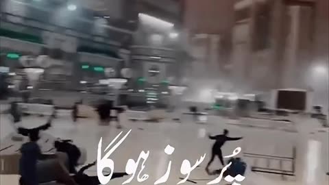 Suadi Arab light touch on the tower 🗼 clock ⏰|#viralvideo2023