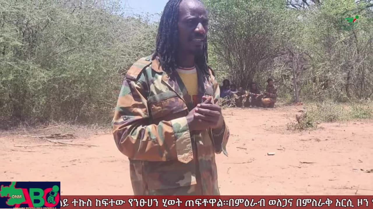 መስከረም 16፣ 2024 ONM-ABO እለታዊ የኦሮሞ ነፃነት ሰራዊትና የኦሮሚያ ውሎ!
