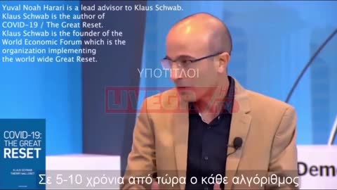 Αν δεν θες να εισαι συνωμοσιολογος τοτε ακουσε εναν ψυχοπαθη
