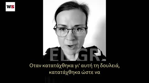 3η Καναδή αστυνομικός που υποστηρίζει το κομβόι της ελευθερίας
