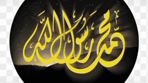 Drood shreef