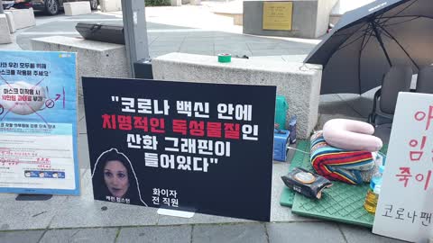 No Mask! 마스크를 벗어라! 마스크써야하는 장소!
