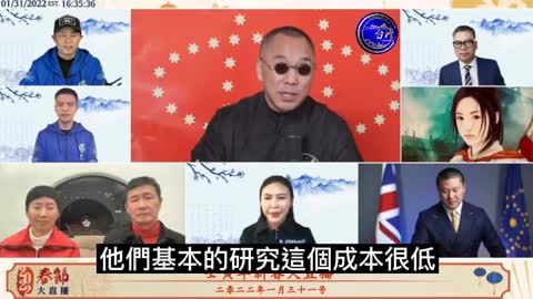 31 Jan 22 Miles Guo: 科學家戰友在歐洲一個軍事級別的醫學研究所，正在研究和測試與青蒿素相關的雞尾酒療法。該療法能更深層次的清除疫苗餘毒，甚至有可能達到100% 清毒!!!