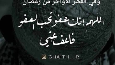 Sheikh Saad Alghamdi recites Surat Al-Munafiqun (Surah 63).