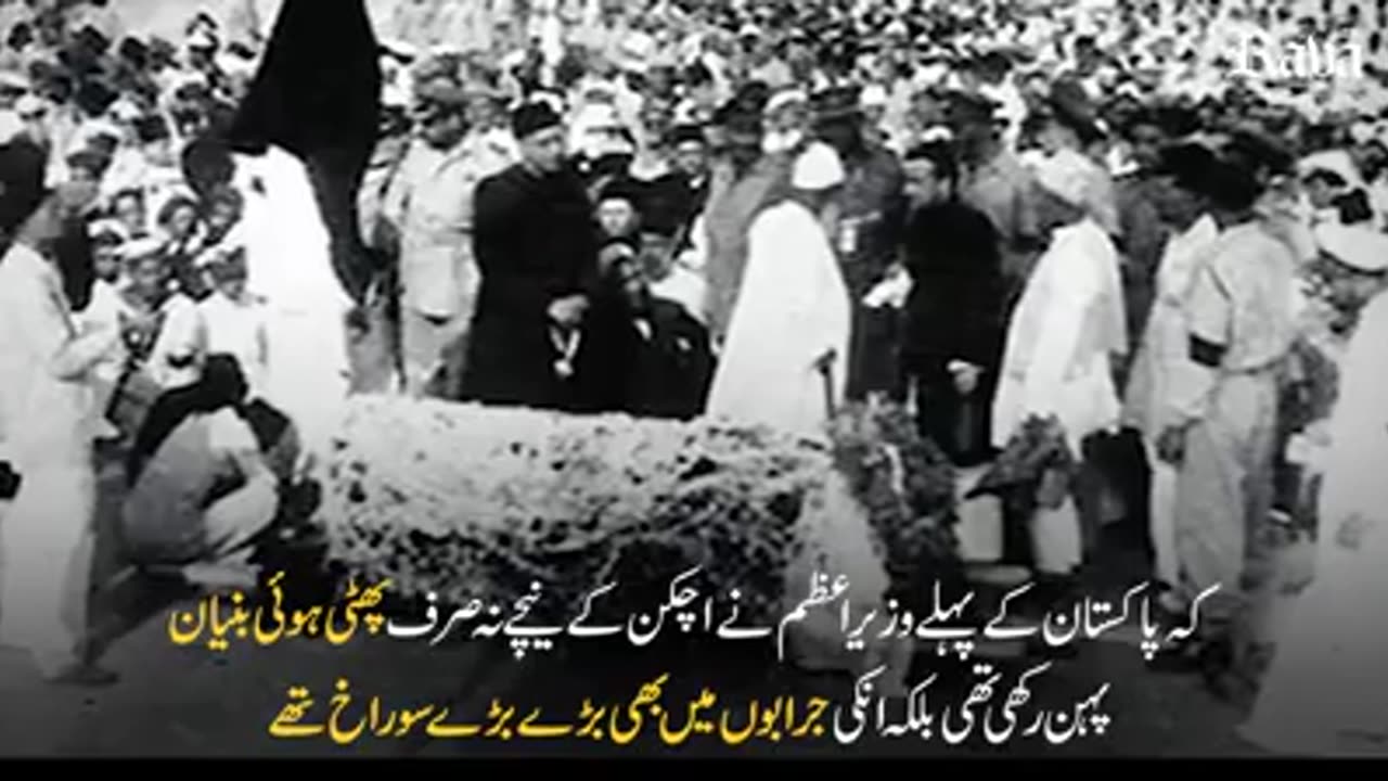 Pakistan's 1st P.M Liaquat Ali Khan