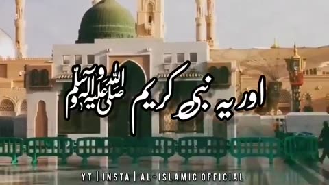 Hamare Nabi Huzoor ﷺ Ne Irshaad Farmaya - Urdu Status Video - Islamic WhatsApp Status