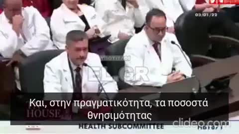 Τα εμβόλια κατά του COVID σκότωσαν εκατομμύρια ανθρώπους και δεν έσωσαν κανέναν…