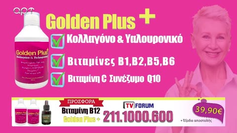 ΣΤΗ ΦΟΡΑ ΜΕΡΟΣ 4 20/05/24