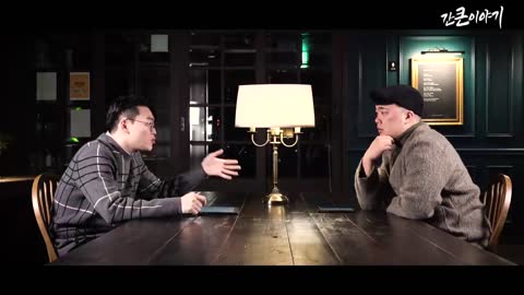 20220301_[펌] [황교안TV] [간큰이야기 1화] 시진핑의 꿈 - 선관위의 내조 #일대일로 #중국몽 #선관위 #A-WEB