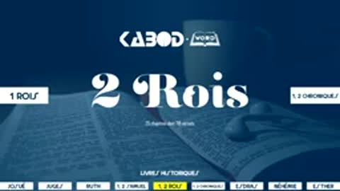 « 2 Rois » - L'Ancien Testament La Sainte Bible, audio VF