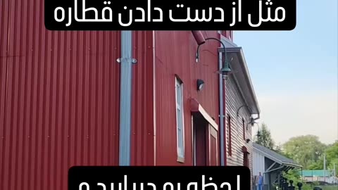 زندگی کوتاهه باید قدر لحظات رو دونست