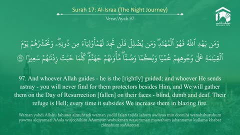 Surah Al Israa سورة الإسراء Sheikh Abdul Rahman As Sudais - With English Translation