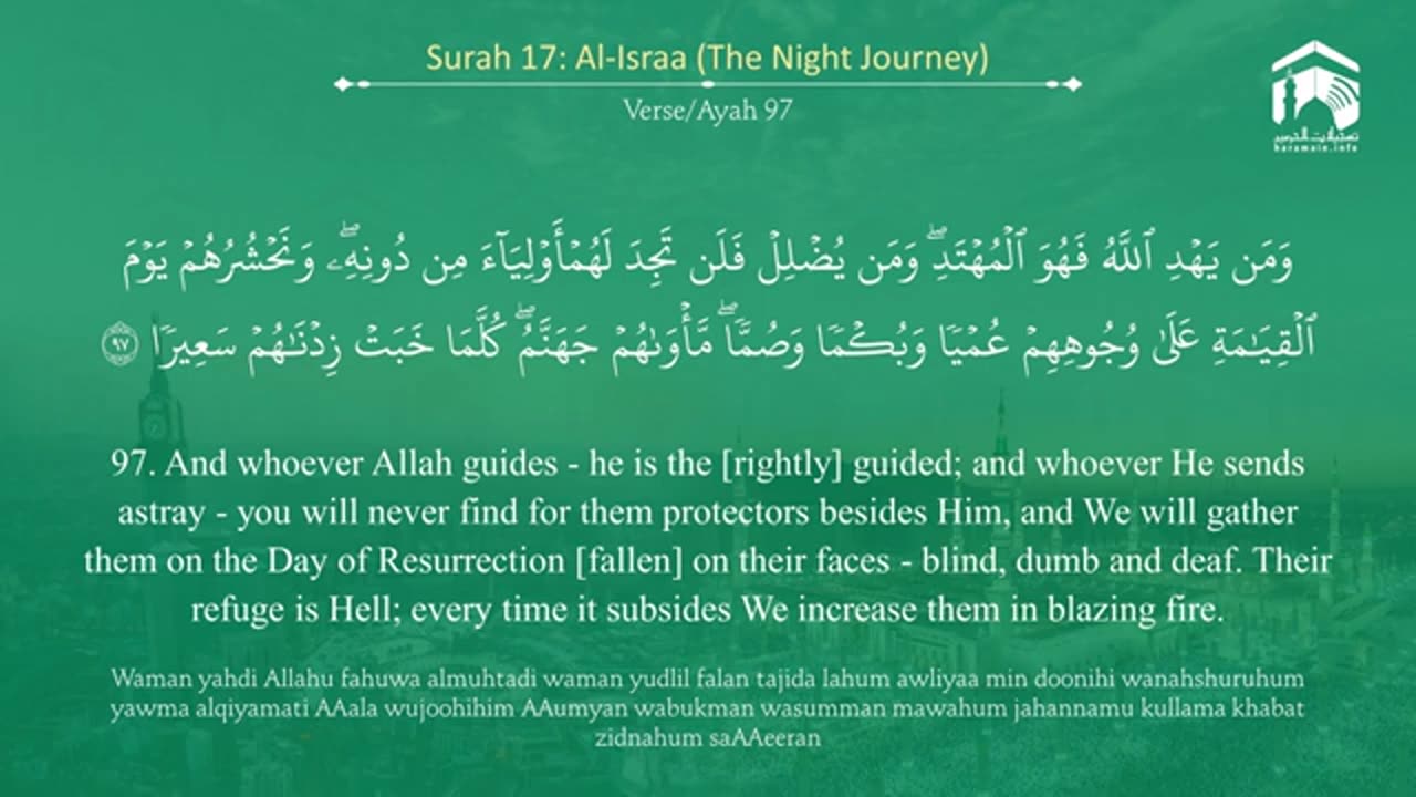 Surah Al Israa سورة الإسراء Sheikh Abdul Rahman As Sudais - With English Translation