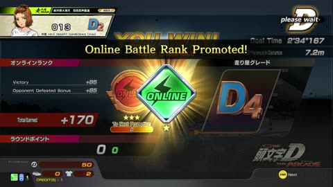 頭文字D THE ARCADE Initial D THE ARCADE DAC Gameplay Video 20230818