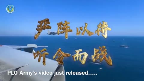 China itching for War!