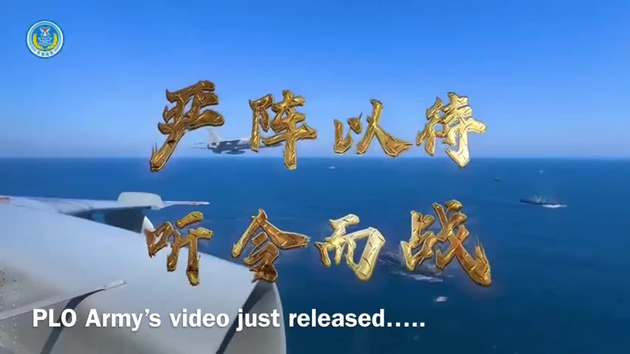 China itching for War!