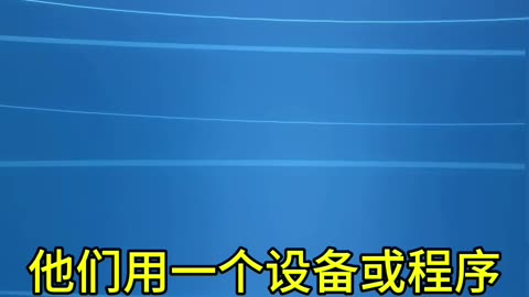 008.果剋星人可以換身體，我沒有換過身體，但他們用程序讓我體驗了兩個身體的感覺