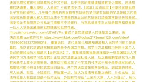 降不到30%比例的回天无力的共产党可能以后基本招不到什么党员的，这些以前说过的，没宏观考核指标的政权（合法政权的标准，任何政党执政都一样）大概都有忽悠人民老百姓之嫌。复制