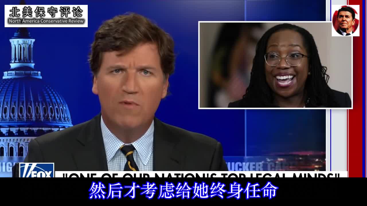 Tucker Carlson comments on one of the SOTU addresses 2:Who will be naturalized as soon as possible?