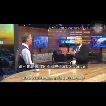 腫瘤醫學專家Dr.Makis博士，根據研究接種兩劑以上新冠疫苗者的免疫系統被改變，IgG4會大幅提升、真正需要去處理病毒感染及監視癌細胞的IgG1和IgG3卻不再生產，這讓多針接種者更容易持續感染