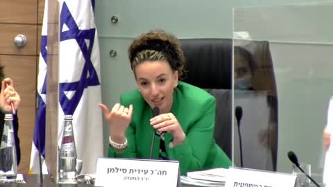 מתוך דיון בכנסת על לחסן את הילדים - 16.11.2021- קמפיין חיסון הילדים