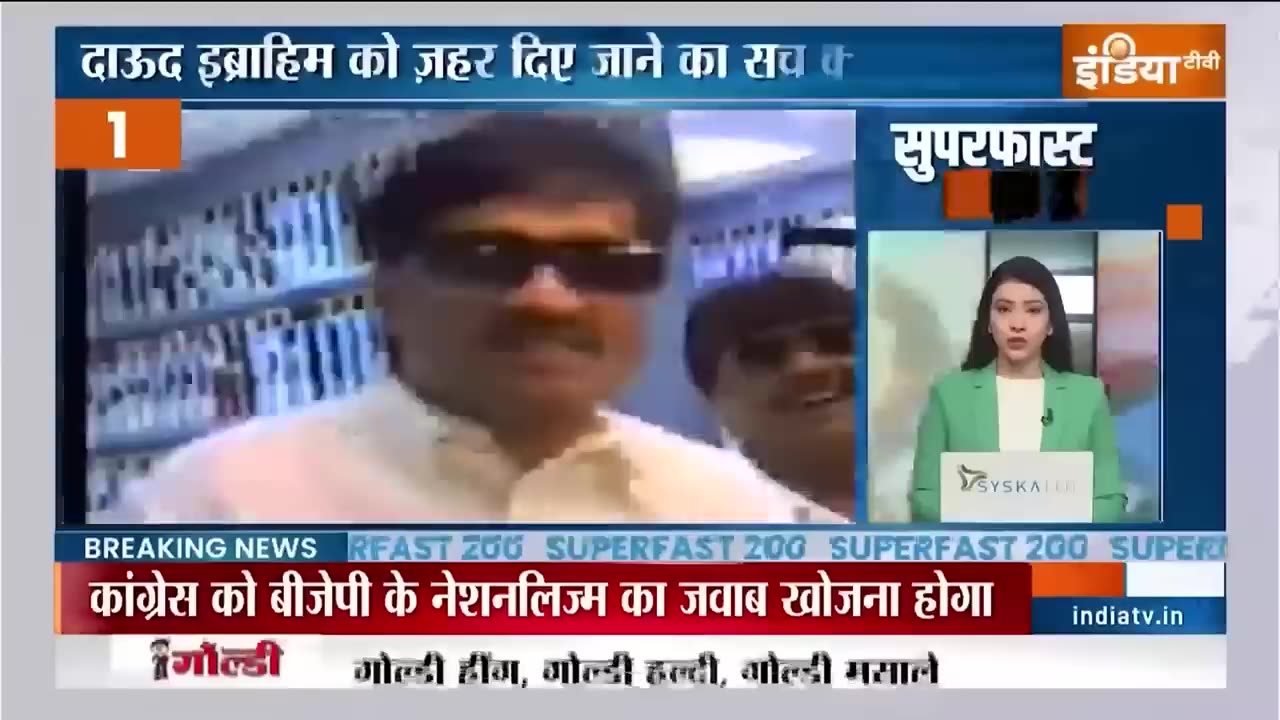 Reality Behind DAWOOD IBRAHIM'S Death | What INDIA'S RAW is Doing in PAKISTAN